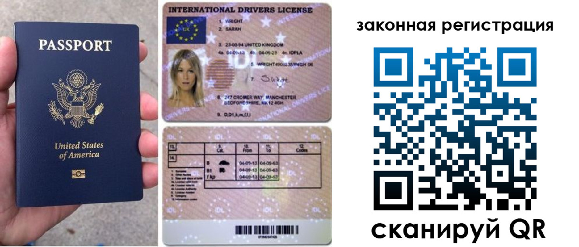 регистрация для дет. сада в Струнино
